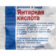 Купить янтарную кислоту по выгодной оптовой цене