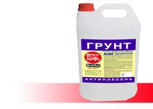 Купить грунтовку Антиплесень по низкой цене