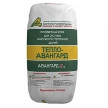 Клей Авангард