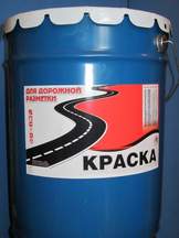 Купить краску АК Кронос по низкой цене