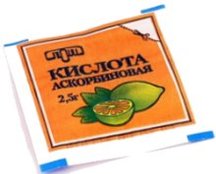 Кислота аскорбиновая, купить, дешево, опт