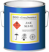 Лак МЛ-92
