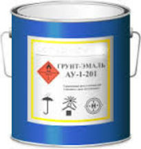 Грунт эмаль АУ-1-201