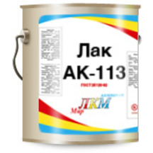 Лак АК-113