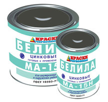 купить цинковые белила оптом по низкой цене