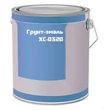 Грунт эмаль ХС-0320