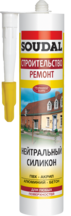 купить Герметик силиконовый Soudal белый оптом недорого