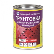 Грунт антикоррозийный Б-29