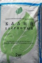 Купить оптом хлористый калий , прайс-лист