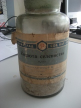 Купить кислоту селенистую оптом по доступной цене