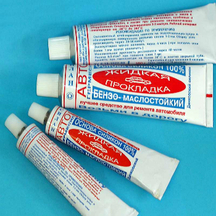 Герметик Гермесил по оптимальной цене