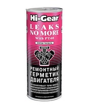 Купить герметик двигателя Hi-Gear оптом недорого