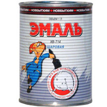 Эмаль ХВ-714