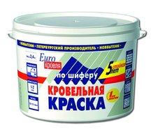 Купить краску кровельную недорого