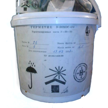 Герметик УТ-30 МЭС-5