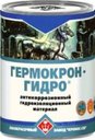 Купить дешево гермокрон гидро