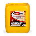 Состав Фенилакс