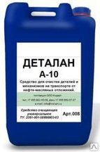 Средство Деталан А-10