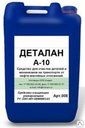 Средство Деталан А-10
