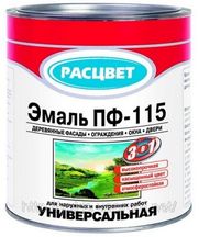 Купить оптом эмаль ПФ-115, прайс-лист