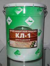 Купить краску КЛ-1 недорого