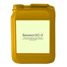 Биомол КС-3
