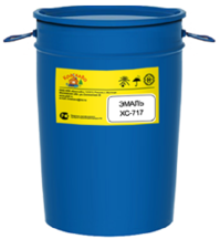 Купить эмаль ХС-717 по низкой цене