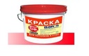 купить краску ВАК-5 недорого