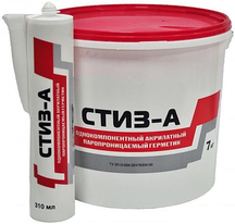 купить герметик Стиз-А оптом по выгодной цене