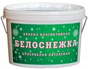 Купить краску Белоснежка по низкой цене