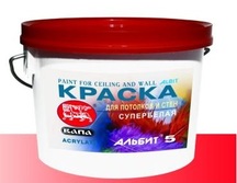  купить краску ВАК-5-2 Альбит оптом