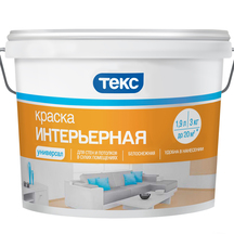 Краска в/д ИНТЕРЬЕРНАЯ 40кг Универс ТЕКС